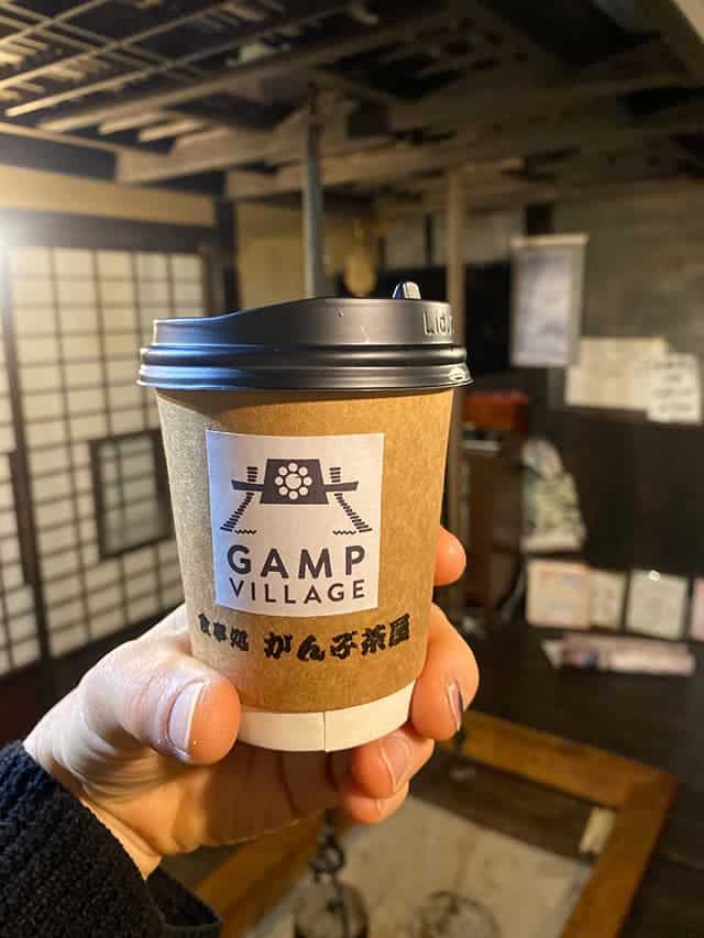 がんぷ茶屋のホットコーヒー